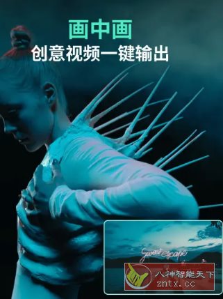 Filmora万兴喵影 v14.8.22专业版-中创项目网