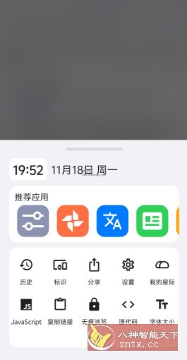 Roam 星际浏览器v60.10.10★内置强大AI功能-中创项目网