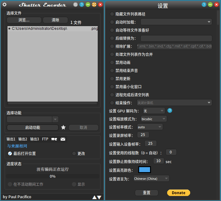 Shutter Encoder多媒体转换v19.3-中创项目网