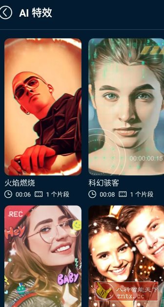 PowerDirector威力导演 v15.5.2高级版-中创项目网