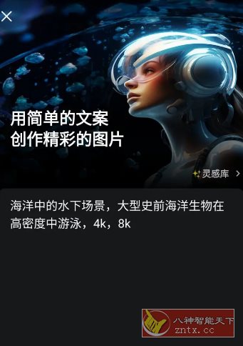 CapCut 剪映国际版v14.5.0 b14501611专业版-中创项目网