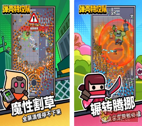 弹壳特攻队v3.10.7无限刷装备★全新超爽动作射击割草游戏-中创项目网