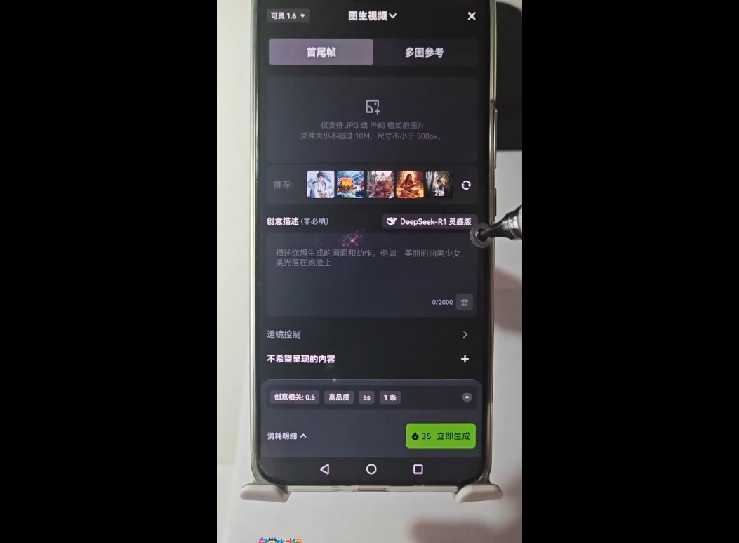 高姐·AI+运营玩转抖音-中创项目网