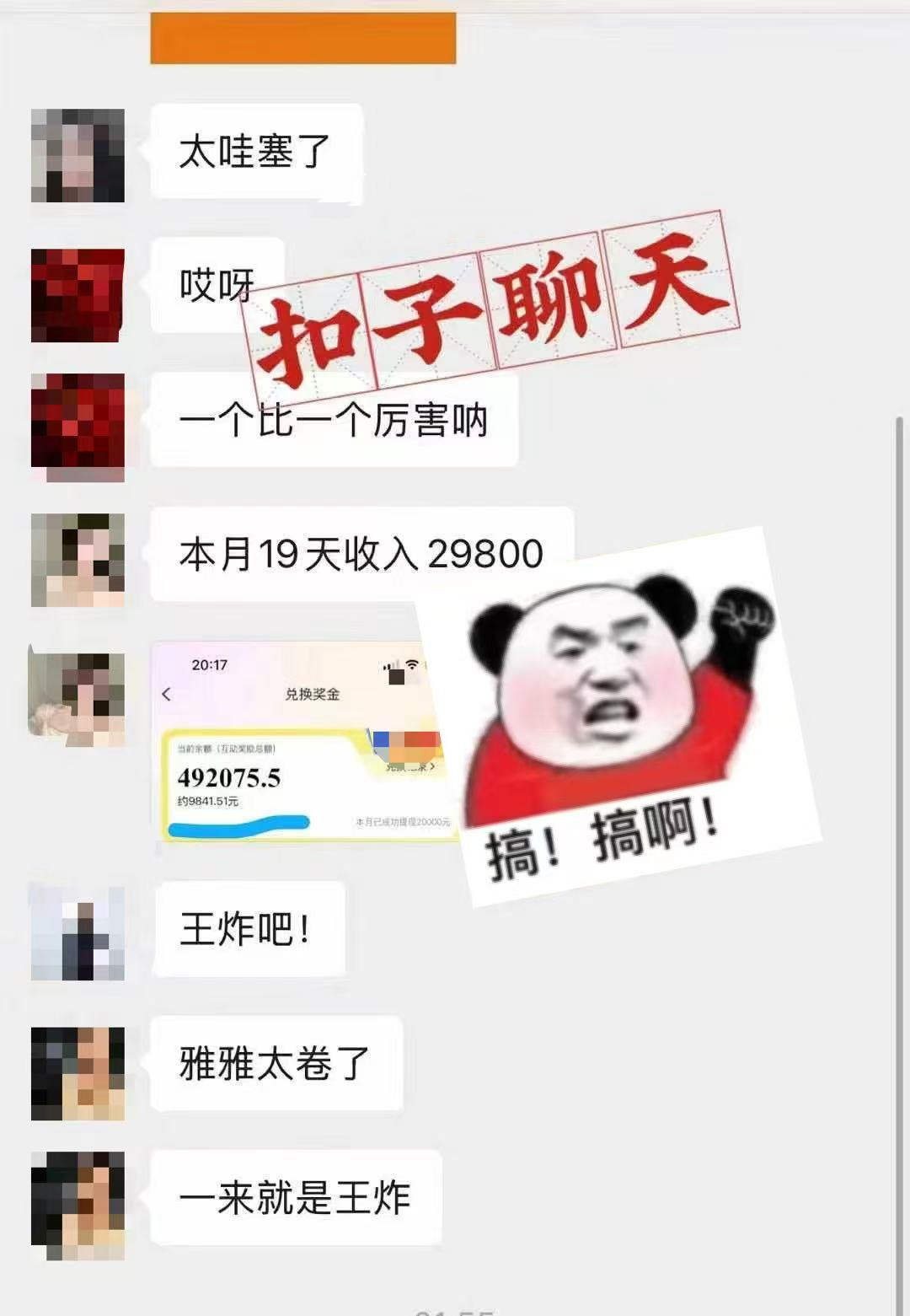 躺着打字钱到账！1小时狂赚300+ 多劳多得，有手就行-中创项目网