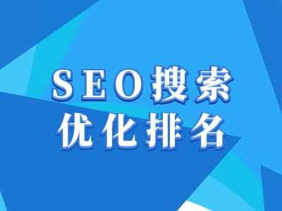 抖音搜索SEO教程，抖音SEO搜索优化排名-中创项目网