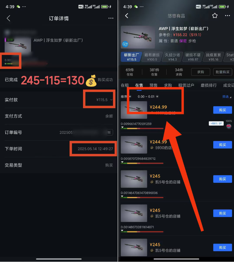 25年CSGO游戏搬砖，全自动挂机，不需要玩游戏，手机操作日入300+。(不…-中创项目网