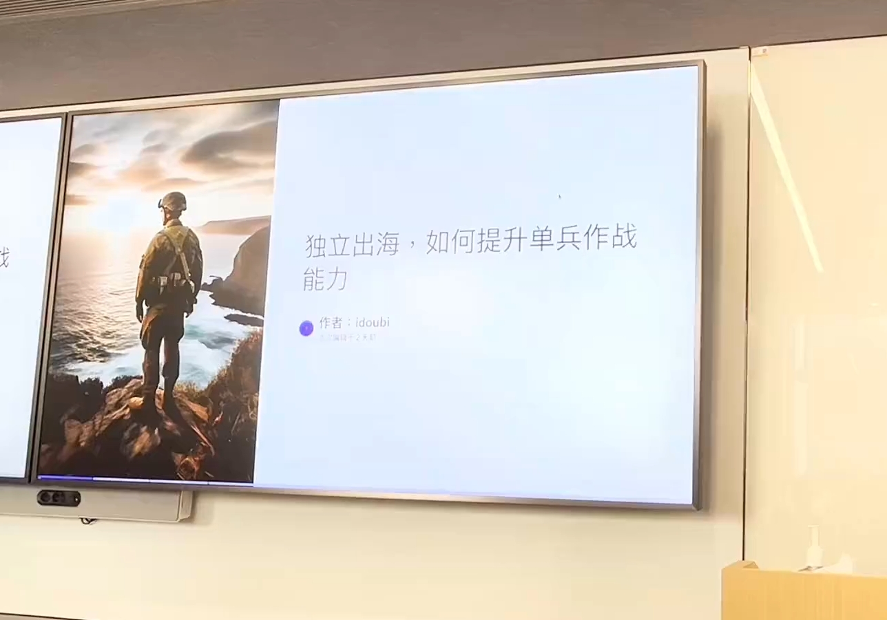 哥飞·独立站运营从SEO到Adsense全方位攻略-中创项目网