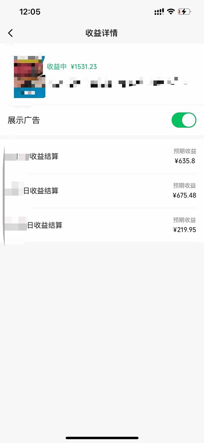 黑科技几秒生成视频号爆火视频，无脑操作，日入2000+，来就有！-中创项目网
