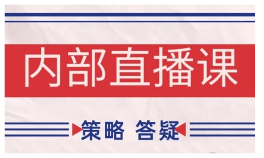 鹿鼎山系列内部课程(更新2025年5月)专注缠论教学，行情分析、学习答疑、机会提示、实操讲解-中创项目网