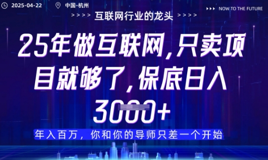 视频号直播带货代运营，只需提供账号，无需剪辑、直播和运营，只管坐收佣金【揭秘】-中创项目网