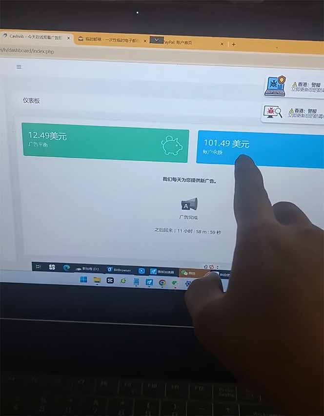看直播撸美金2.0，无门槛0投入，单日可达1000+，可批量复制-中创项目网