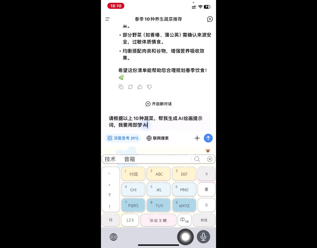 影一老师·剪映+即梦AI短视频实战课-中创项目网