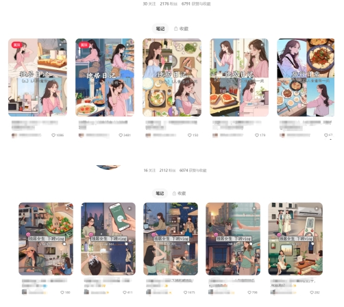 最近爆火动画vlog蓝海玩法，治愈系AI动画视频动态插画视频教程(含素材)-中创项目网