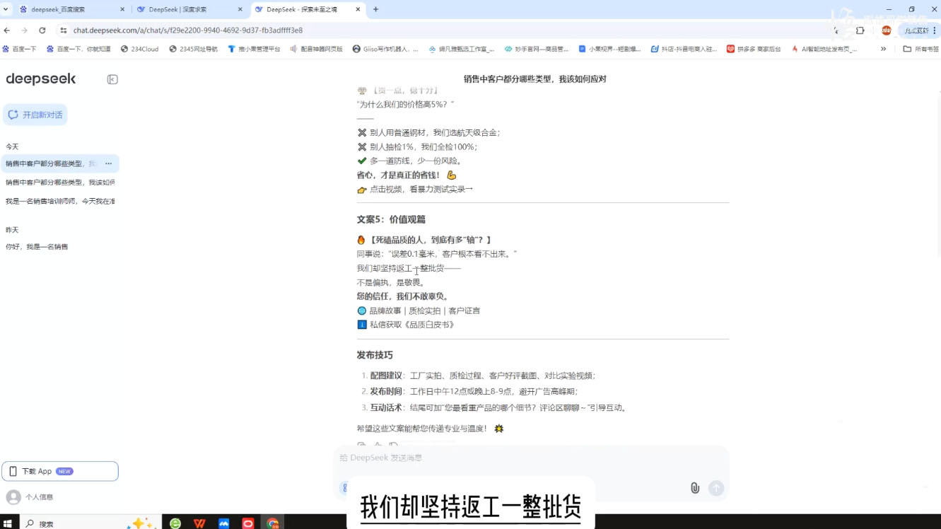 悟哥·能落地的销售实战课(更新2月)-中创项目网