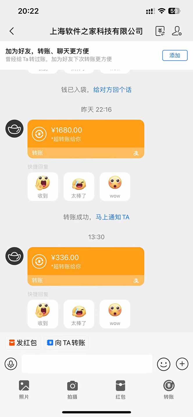 电脑挂机应用下载，单机每天俩小时300+管道收益每天轻松日入1000+-中创项目网