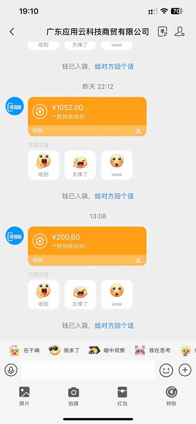 应用云脚本全自动下载拉新，小白也能轻松日入1000+-中创项目网