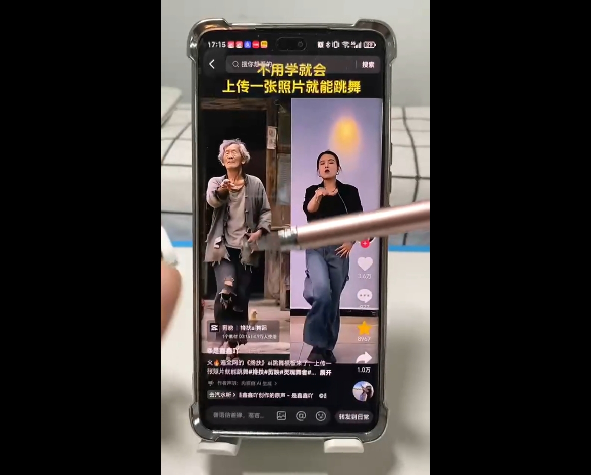 水晶老师·AI+短视频剪辑：爆款秘籍进阶教学-中创项目网