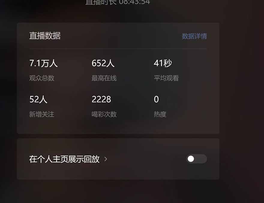 微信无人直播，长期可做收益稳定，坚持做平均单号每日150+-中创项目网