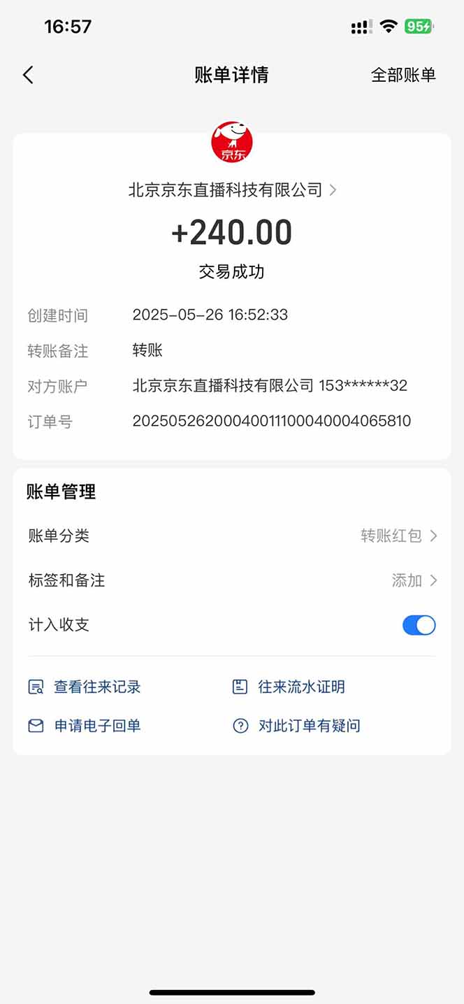 Ai脚本直播挂机单机每天俩小时轻松搞几张，管道收益轻松日入1000+-中创项目网