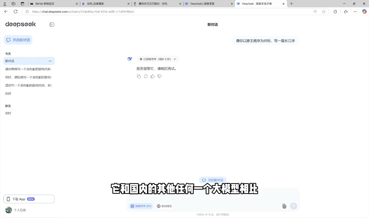 AI工具全解：从办公神器到创意设计-中创项目网