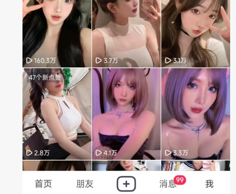 全网独家男粉8.5运营课程，进群+写真+网盘，稳定日入 5张-中创项目网