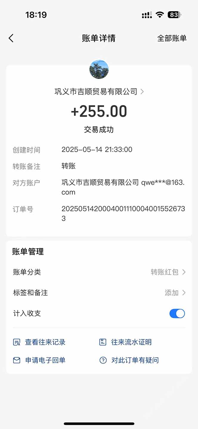 最新电脑挂机搬砖，纯绿色长期稳定项目，带管道收益轻松日入1000+-中创项目网