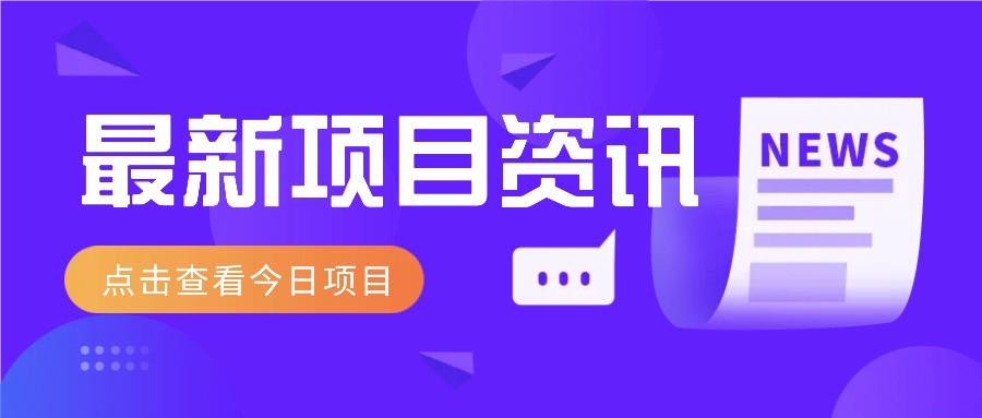 2025最新音乐号玩法，通过搬运热门音乐和简单剪辑视频来创造收益【附音乐下载器】-中创项目网