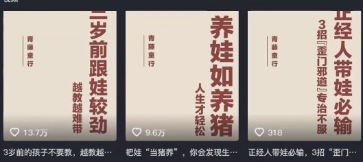 利用扣子工作流一键生成早教育儿类视频，新手也能轻松做出原创爆款作品-中创项目网
