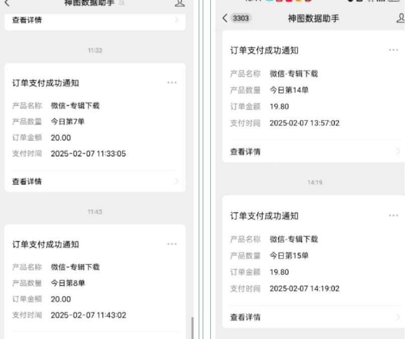 哪咤2爆火，如何利用AI结合哪吒2实现盈利，月收益5000+【附详细教程】2-中创项目网