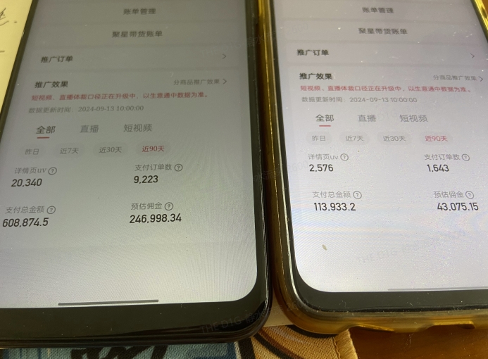 快手口播无人数字人带货，快手直播带货仍然大有可为!-中创项目网