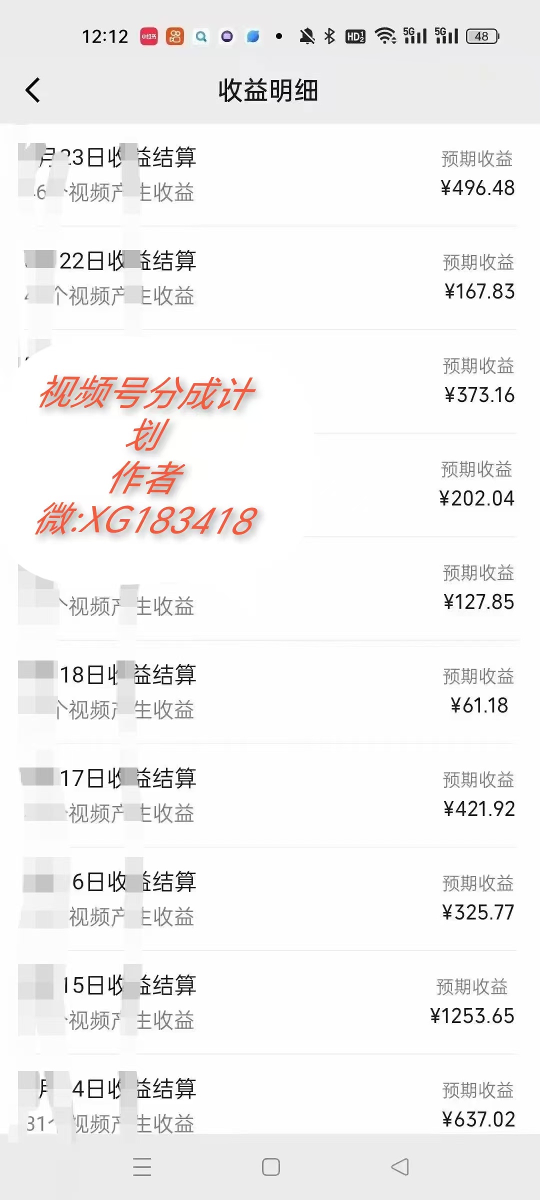 AI升级版，一键生成影视解说原创视频，只需几分钟即可生成电视剧的解说…-中创项目网