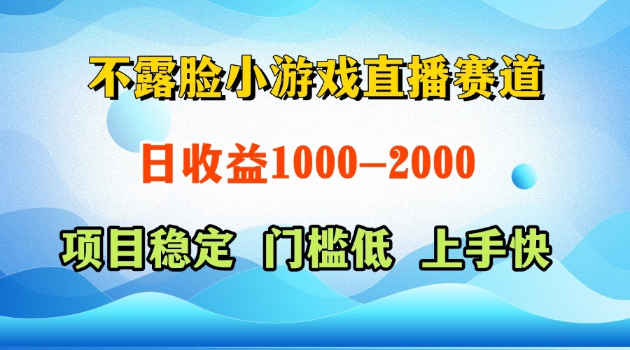 一台电脑在家操作，一天收益1000+ 正规项目，懒人勿扰-中创项目网