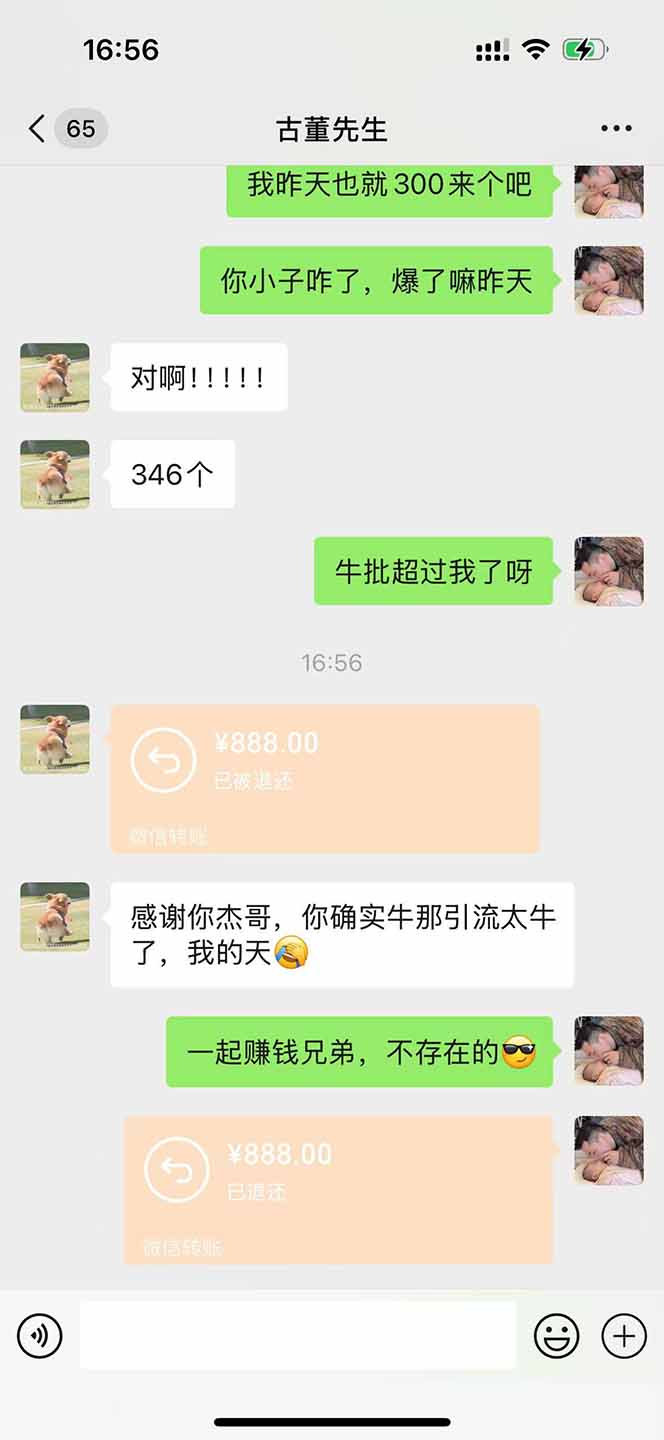 直播助手全自动看大平台直播赚钱，全自动无需人工干预，小白无脑日入1000-中创项目网
