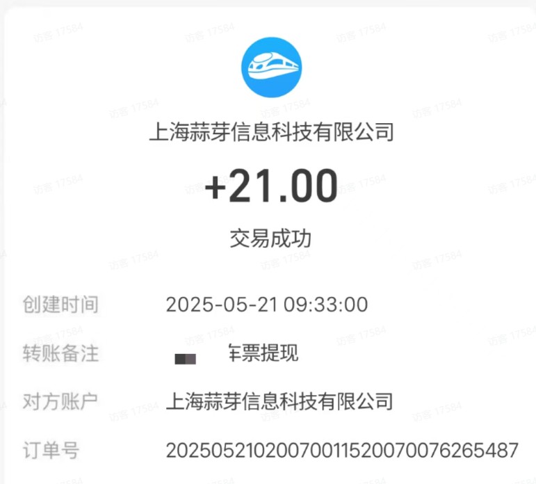 M团截图项目，一单3块！单号一天保底10元，最高30元！2-3分钟即可完成一单-中创项目网
