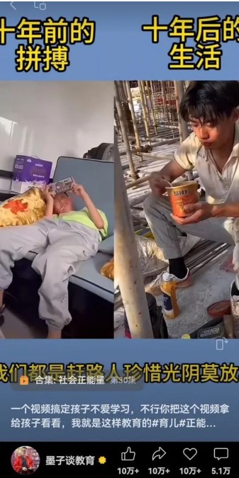 视频另类混剪视频玩法，多种变现方式有些人一个月就能赚几十万！-中创项目网