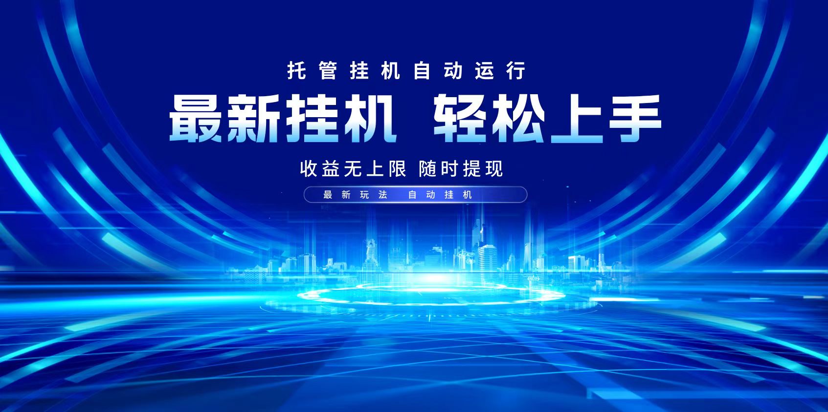 多窗口答题自动化运行操作，每天轻松800+-中创项目网