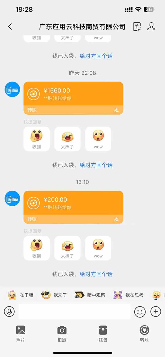 最新电脑挂机单机每天收益300+ 并带有团队管道收益 可无限放大-中创项目网