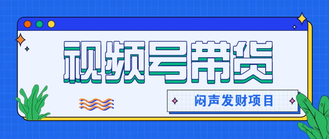 微信这个挣钱入口，又赚2000+，别浪费，很多伙伴都在闷声发财-中创项目网