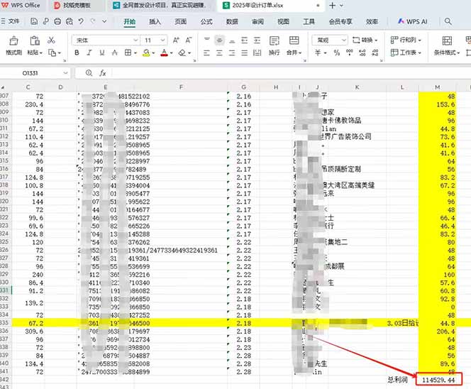 全新项目，每天被动收益1000+，长期管道收益！-中创项目网