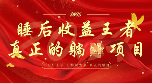 全网首发，面试辅导项目，每月被动收益，自己做老板，全流程AI化，轻松月入过W+-中创项目网