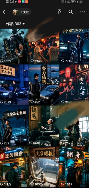 全网首发抖音创业粉新玩法，5分钟一个原创作品，不违规，不废号，流量好-中创项目网