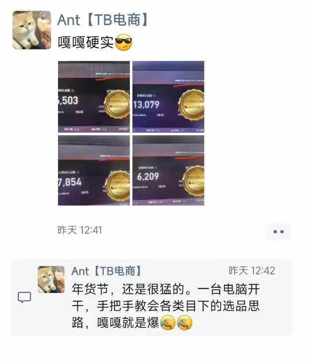 淘宝无人直播带货项目，纯无人挂JI，一台电脑，无需看管，开播即变现，低门槛 高收入-中创项目网