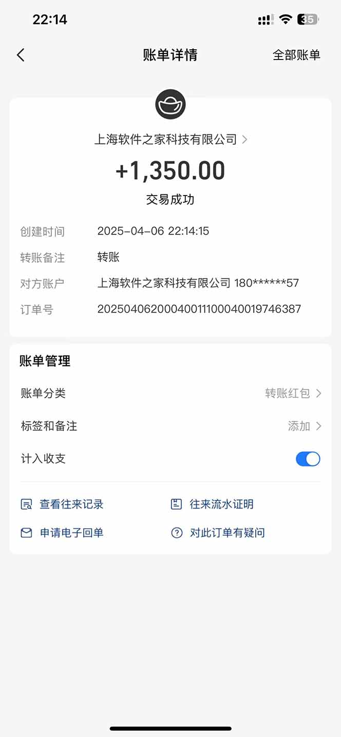 最新电脑挂机，单机每天收益300+并带有丰厚团队管道收益-中创项目网