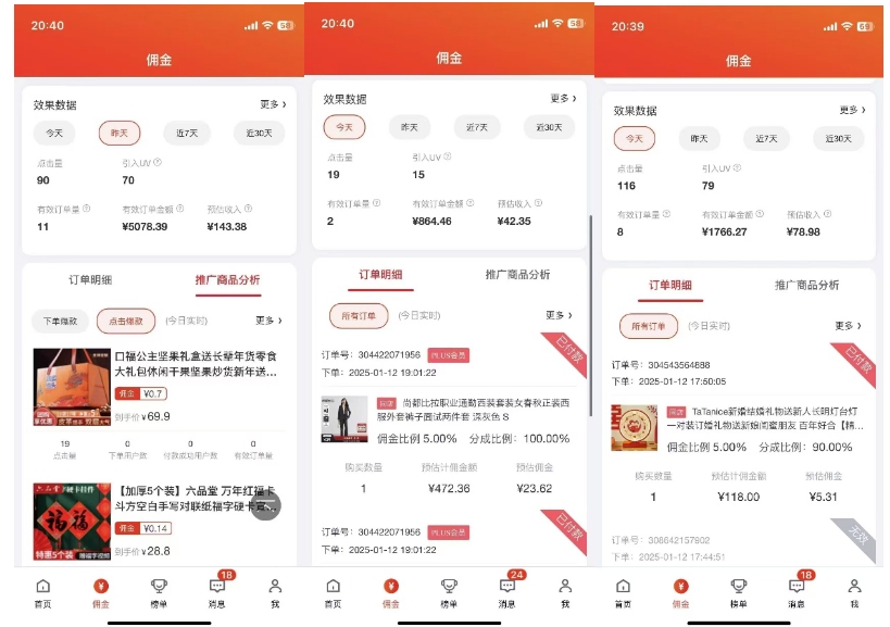 2025最新京东蓝海项目，0 门槛日入 1k+，小白宝妈轻松上手【揭秘】-中创项目网