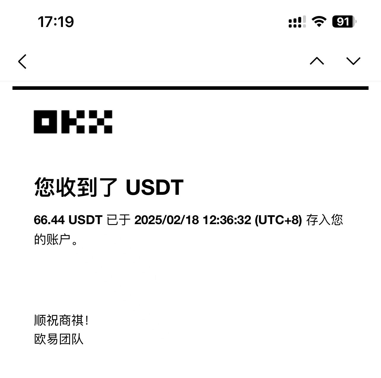 最新电脑挂机单机每天收益300-500+ 并带有团队管道收益-中创项目网