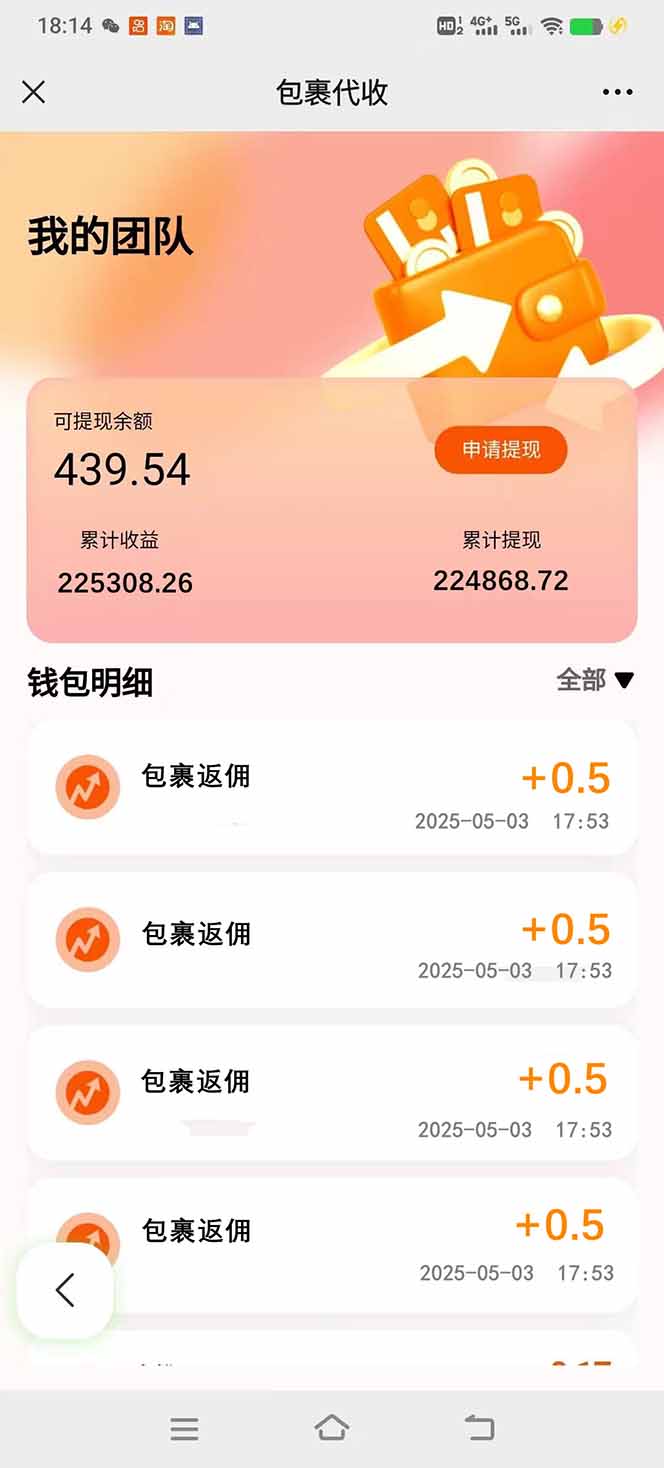 玩玩手机月入20000+，0成本小白必做项目，可矩阵-中创项目网
