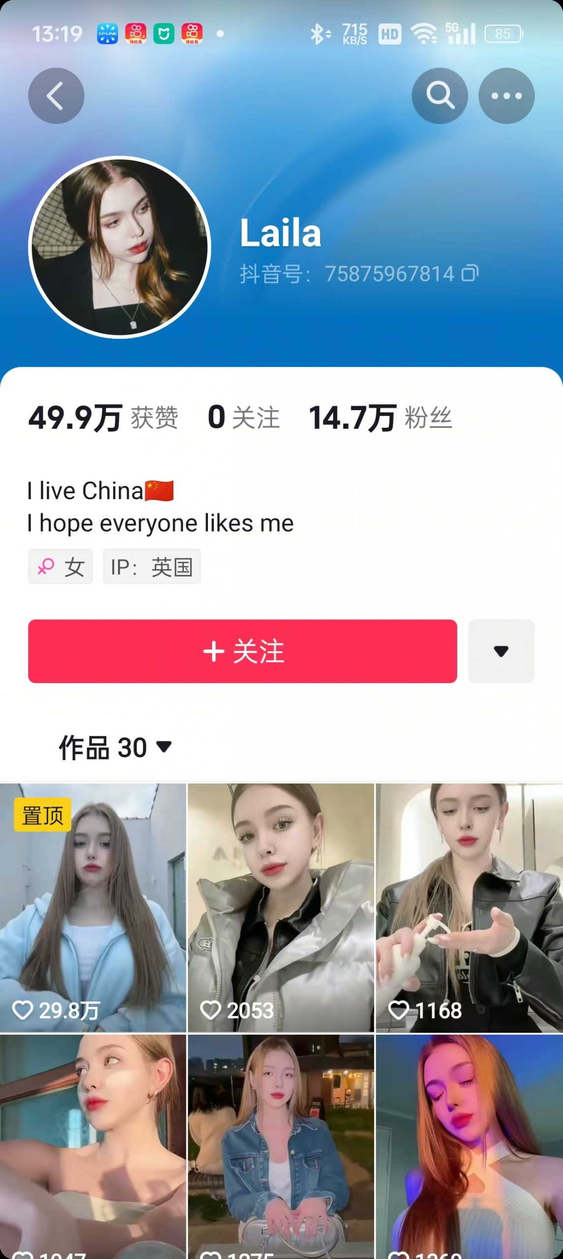 1288买的国外美女起号技术，国外美女搬运教学-中创项目网