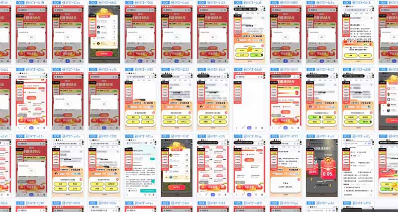 答题自动搬砖，单设备500+，今年最牛逼项目上线！！！-中创项目网