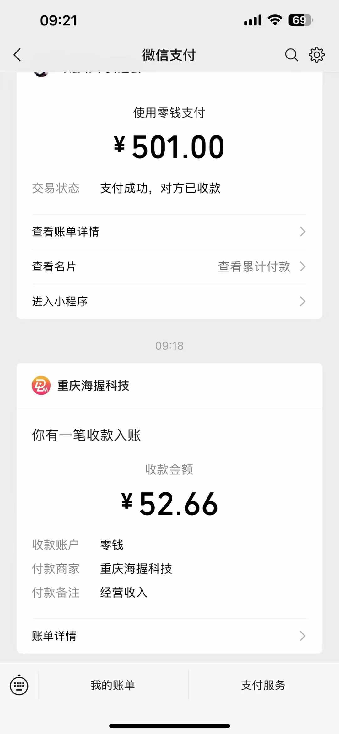 悟空评论截流玩法攻略，一个评论0.5.单号日产10可多号-中创项目网