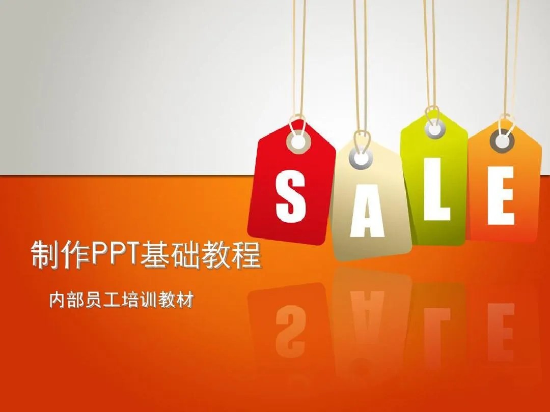 PPT教程合集，入门到精通，附6000+模板！2025年最新整理-中创项目网